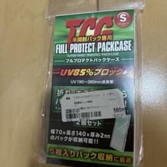 フルプロテクトのサムネイル