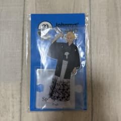 Snow Man ラウール アクリルスタンド IIのサムネイル