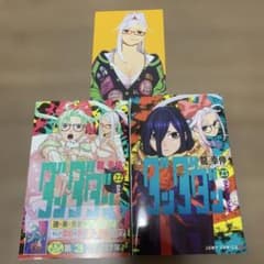 美品★ダンダダン全22巻セット ダンダダン 1-22巻 全巻セット 龍幸伸 少年ジャンプ＋ 集英社 【公式通販】