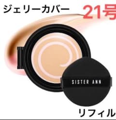 sister ann  ピンクホール ジェリーパクトファンデーションのサムネイル