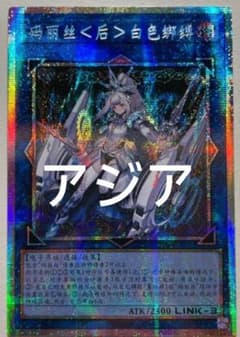 アジア】M∀LICE＜Q＞WHITE BINDER プリズマ 中国語版 海外 - メルカリ