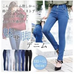 みほ様 ハイウエスト デニムのサムネイル