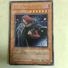 遊戯王 虚無魔人のサムネイル