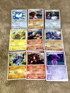 ポケモンカード 9枚セットのサムネイル