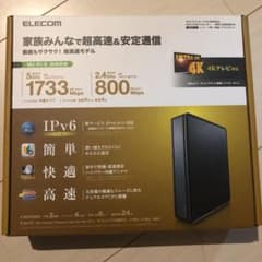 ELECOM WRC-2533GS2-Bのサムネイル