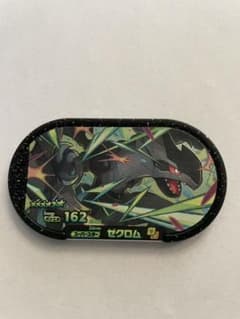 ポケモン メザスタ ゼクロムのサムネイル