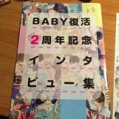y様専用のサムネイル
