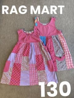 ラグマート✳︎ワンピース⭐︎２枚セット✴︎130のサムネイル