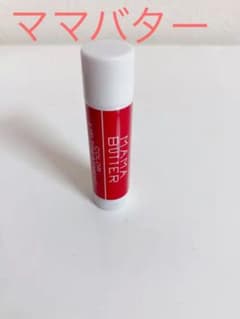 MAMA BUTTER カシスレッドのサムネイル