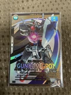 アーセナルベース　ガンダム試作一号機　Uレアのサムネイル