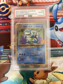 PSA10】カメックス プロモカードパック 25th ANNIVERSARY - メルカリ