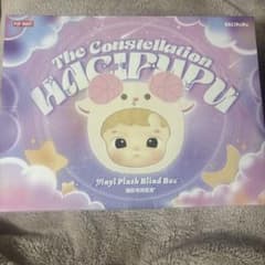 HACIPUPU ハチププ ぬいぐるみ 星座 popmart ポップマート HACIPUPU ハチププ ぬいぐるみ 星座 popmart ポップマート - メルカリ