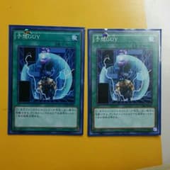予想GUYのサムネイル