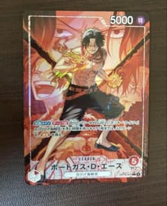 ワンピースカード 決戦の刻 ポートガス・D・エース リーダーパラレル