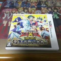 遊戯王ゼアル 3DS