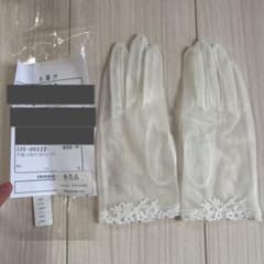 イノセントリー　ウェディンググローブ ショート丈のサムネイル