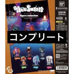 ウイルスイーツ VIRUSWEETS trick or treat コンプリートのサムネイル