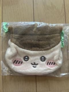 くりまんじゅう 巾着のサムネイル