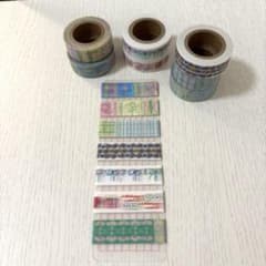 韓国 マスキングテープ お裾分けセット 切り売り 7種類 50㌢ おまけ