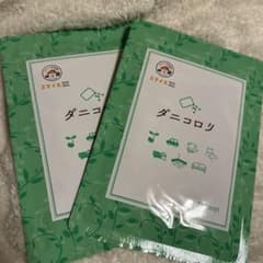 ダニコロリ　2枚セットのサムネイル