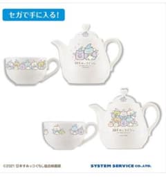 스미코구라시 푸른 달밤의 마호노코 찻주전자&컵 세트 2종류 세트