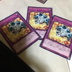 crossbone様 専用のサムネイル