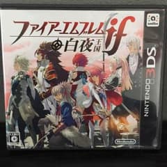 ファイアーエムブレム 白夜王国 3DSのサムネイル