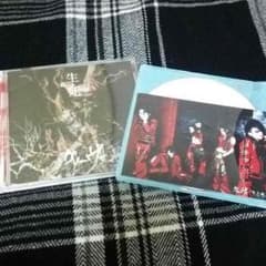 グリーヴァ 特典DVD付きのサムネイル