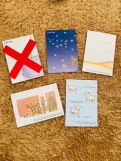 星の王子さま　ポストカード5枚セットのサムネイル
