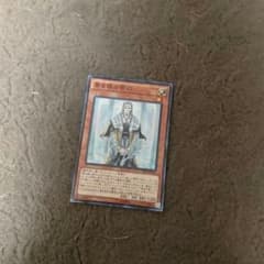 遊戯王のサムネイル