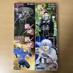 コミック 銀魂 60巻／61巻／62巻／63巻 4冊 - メルカリ