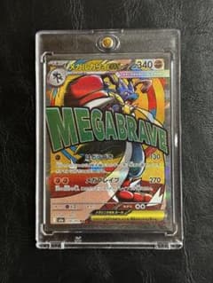 メガルカリオex MA 箔押し中国語エラー 美品 - メルカリ