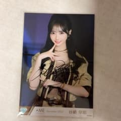 m*♡様 ≠ME 谷崎早耶 直筆サイン入り生写真 排他的ファイター チュウ