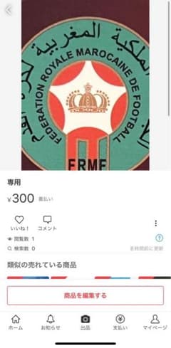 weiyixia専用のサムネイル