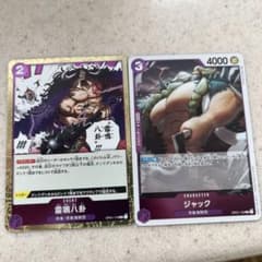 ワンピースカードゲームのサムネイル