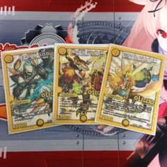 専用 光レジェンド 3枚セットのサムネイル