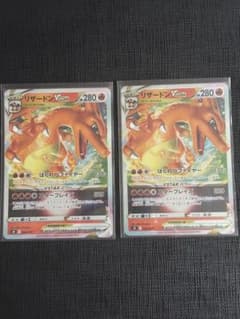 リザードンVSTAR SO スペシャルデッキセット リザードンVSTAR VS