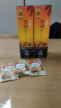 値下げ！豊潤サジー900　二本　果皮のこつぶのサムネイル