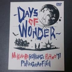 DAYS OF WONDER ポルノグラフィティ ＤＶＤのサムネイル
