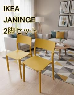 【廃番品希少】IKEA KNOTTENデスク、JANINGEチェアセット 廃番希少】IKEA KNOTTENデスク、JANINGEチェアセット
