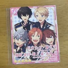 あんスタ アニメイトフェア 特典カード Knights レオ 泉 凛月 司 嵐