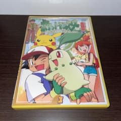 ポケットモンスター金銀編 第1集 第3巻 [DVD] p706p5g 楽天市場】[新品]ポケットモンスター金銀編 第1集 第4巻/DVD/ZMBP