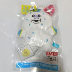 んぽちゃむ 圧縮出荷中！？ぬいぐるみのサムネイル