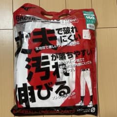 ミズノ・ガチパンツ160のサムネイル