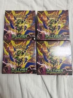 ポケモンカードゲーム ストームエメラルド シュリンク付きBOX 4箱セットのサムネイル