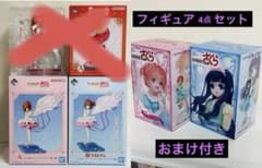 吉徳×F:NEX ラストワンver.と、おまけ フィギュア 木之本桜 カードキャプターさくら 木之本桜 1/4スケールフィギュア」が、ホビーEC -日本人形- その他