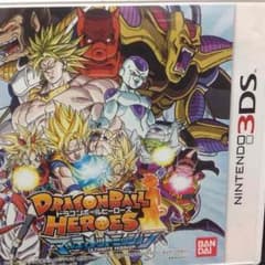 ドラゴンボールヒーローズ3ds中古のサムネイル