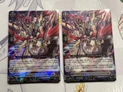 ヴァンガード 銀星竜 セイファード RRR 2枚 - メルカリ