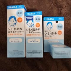 イハダ薬用美白ローションイハダ薬用美白乳液イハダ薬用美白バーム+オマケのサムネイル