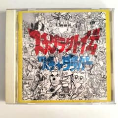 邦楽CD スチャダラ外伝/スチャダラパーのサムネイル